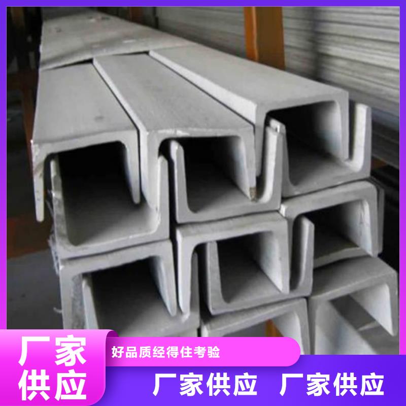 不锈钢角钢精密钢管专注细节专注品质