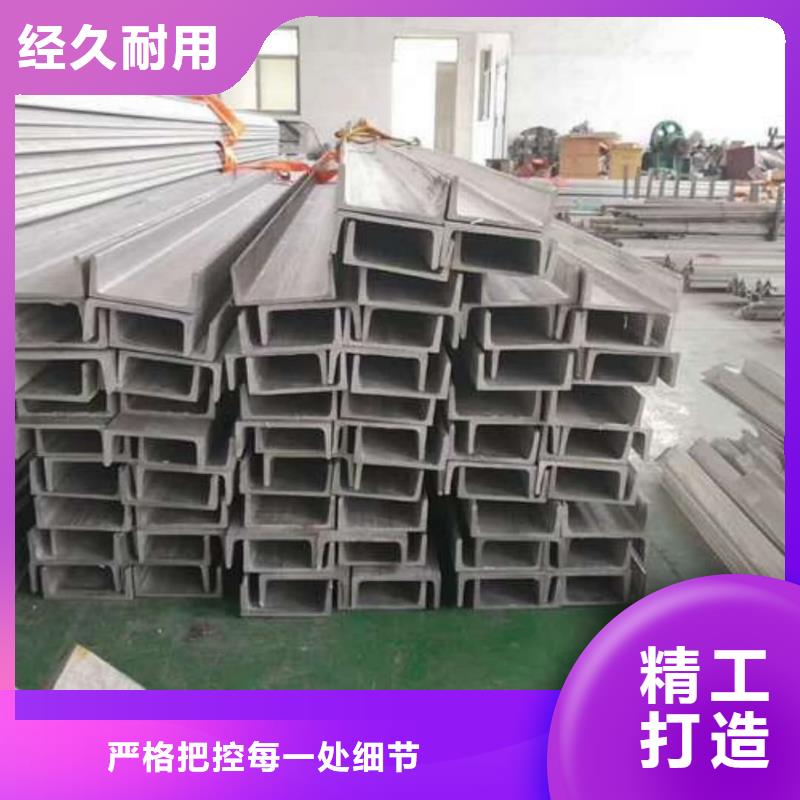 不锈钢角钢精密钢管专注细节专注品质