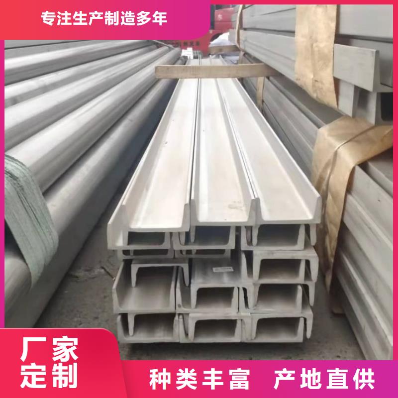 不锈钢角钢精密钢管专注细节专注品质