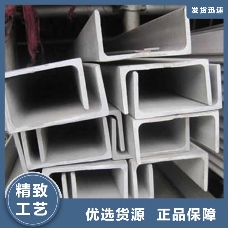 不锈钢角钢精密钢管专注细节专注品质
