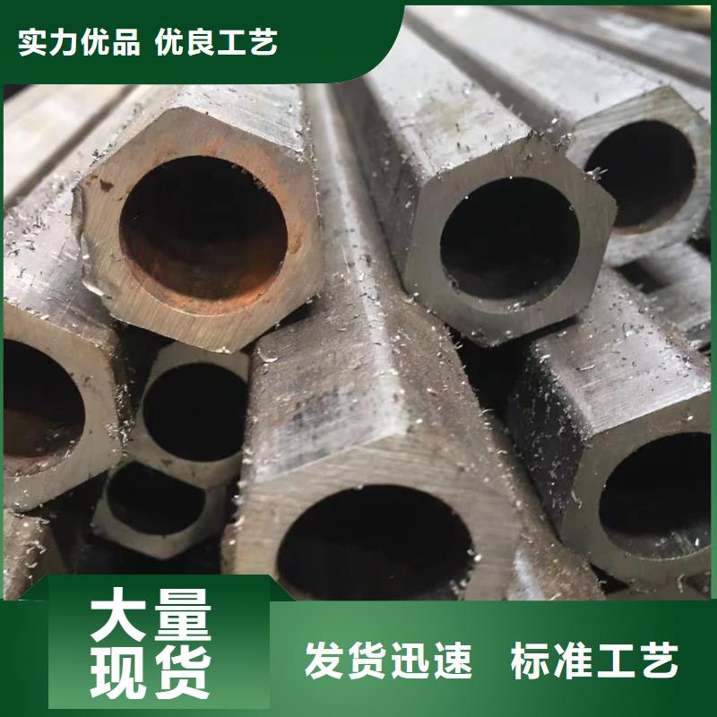 【异型管_合金管可接急单】
