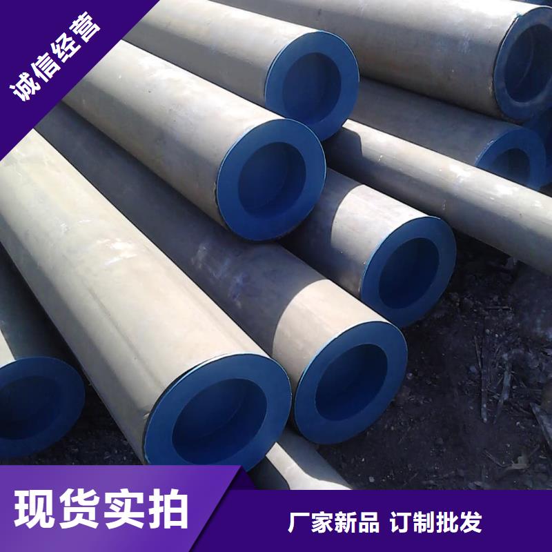 有现货的
12CrMo无缝管本地厂家