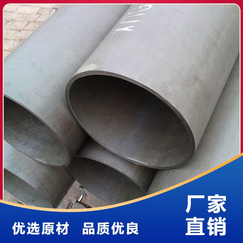 
12Cr1MoV无缝管全国供应厂家
