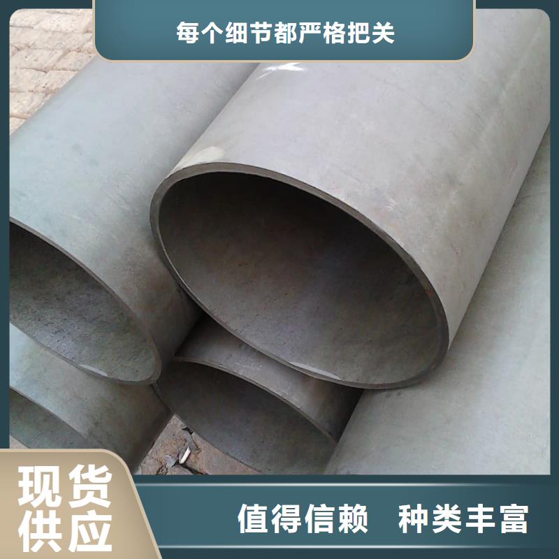 酸洗钝化无缝管5310高压无缝管厂家大量现货