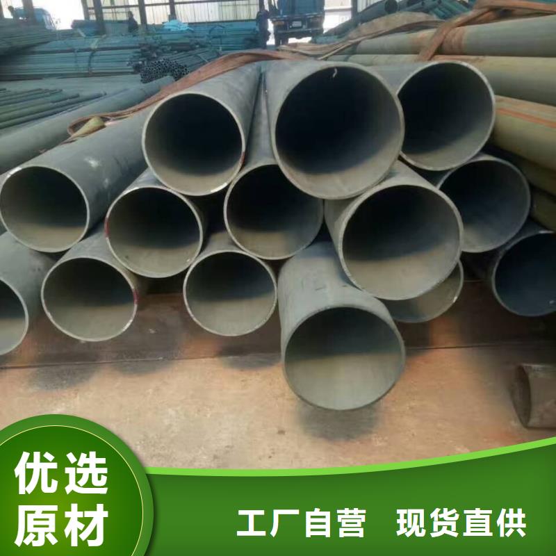 【酸洗钝化无缝管】20G高压无缝管工厂认证