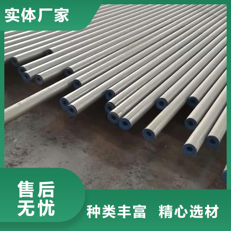 
20CrMo无缝管全国包邮