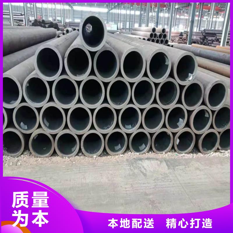 
20CrMo无缝管-
20CrMo无缝管售后保证