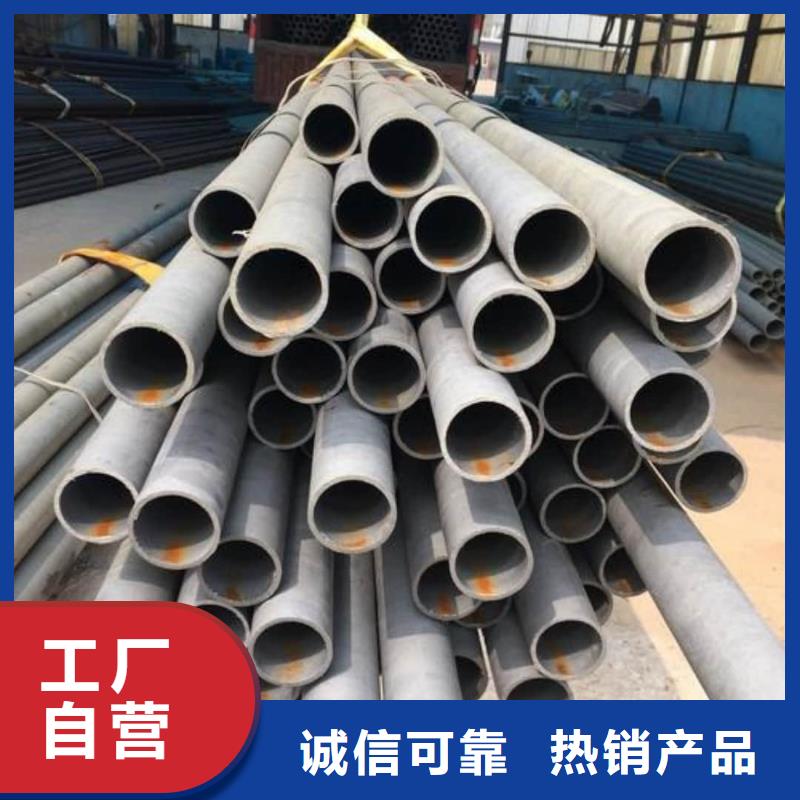 酸洗钝化无缝管5310高压无缝管厂家大量现货