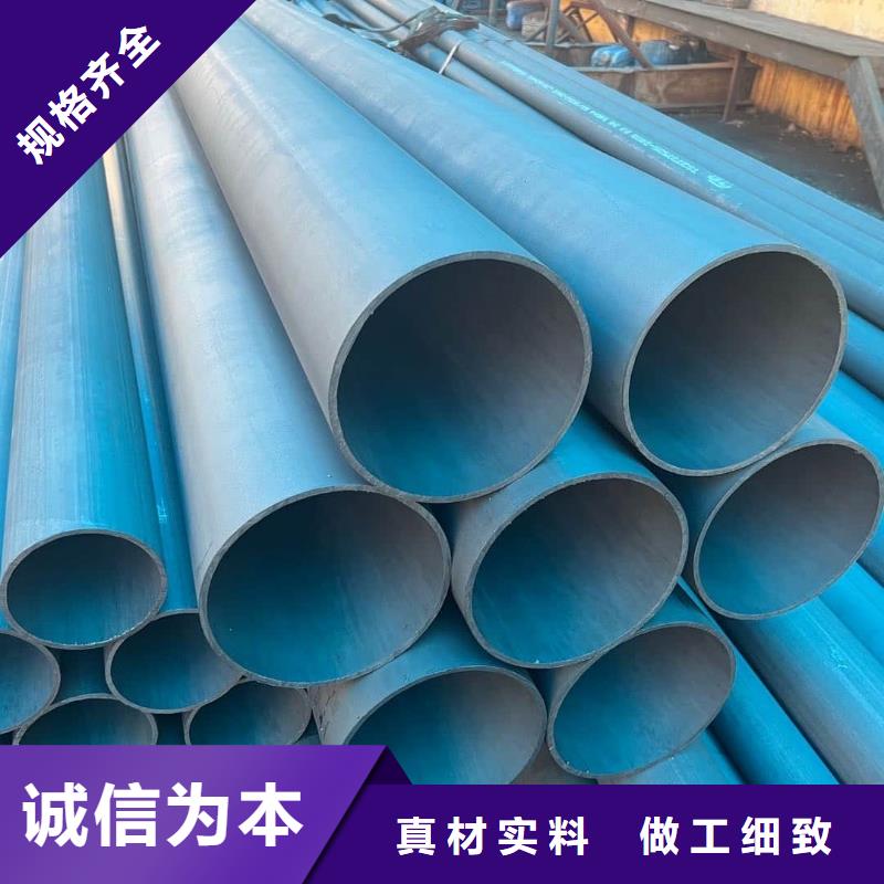 12CrNi2无缝管生产基地