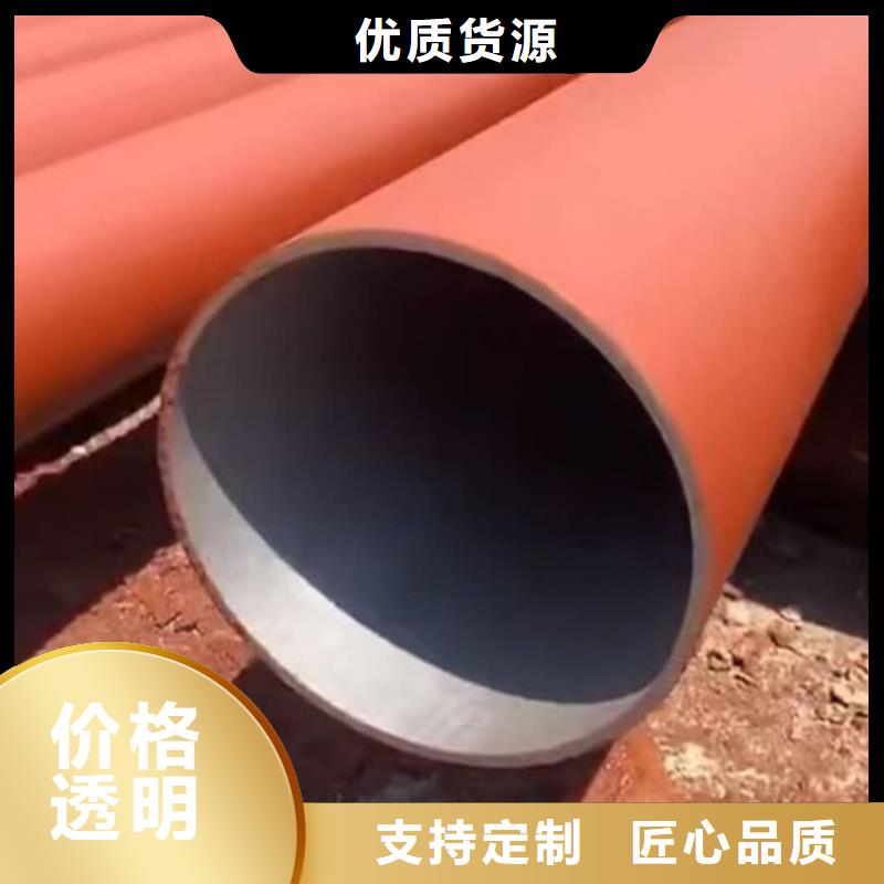 42CrMo无缝管源头厂家