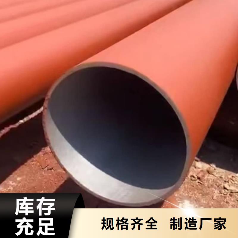 优质的
12Cr1MoV无缝管供货商