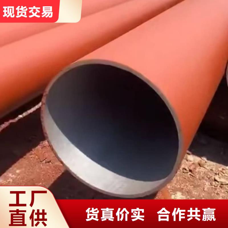 42CrMo无缝管源头厂家