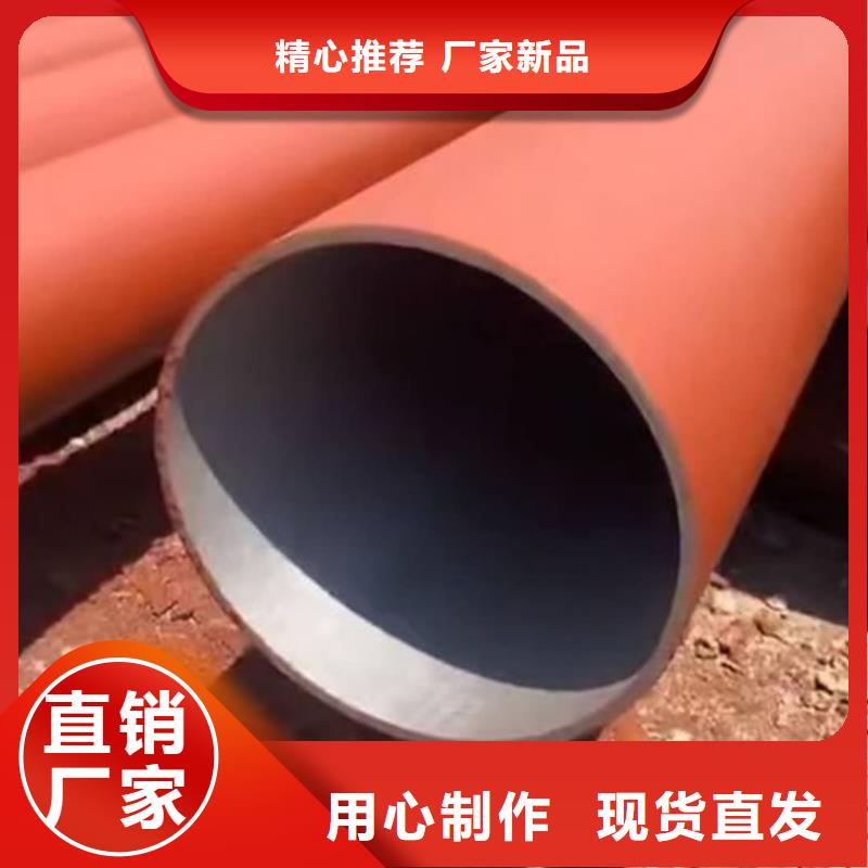 优质的
12Cr1MoV无缝管供货商