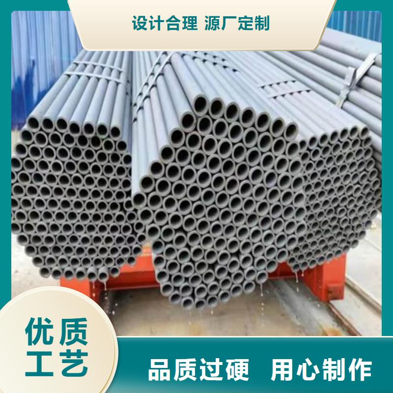 优质的
12Cr1MoV无缝管供货商