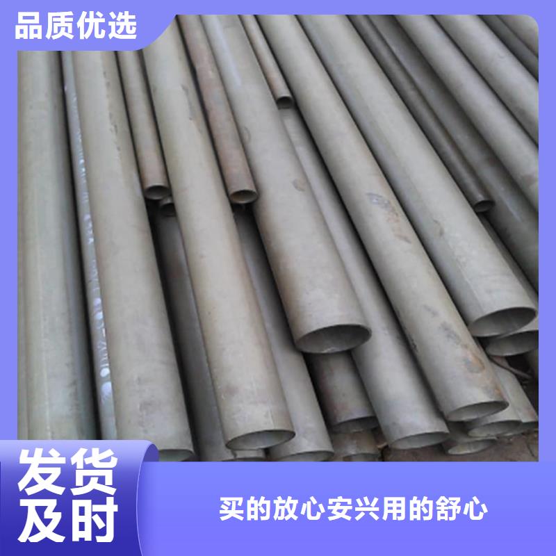 12CrNi2无缝管生产基地