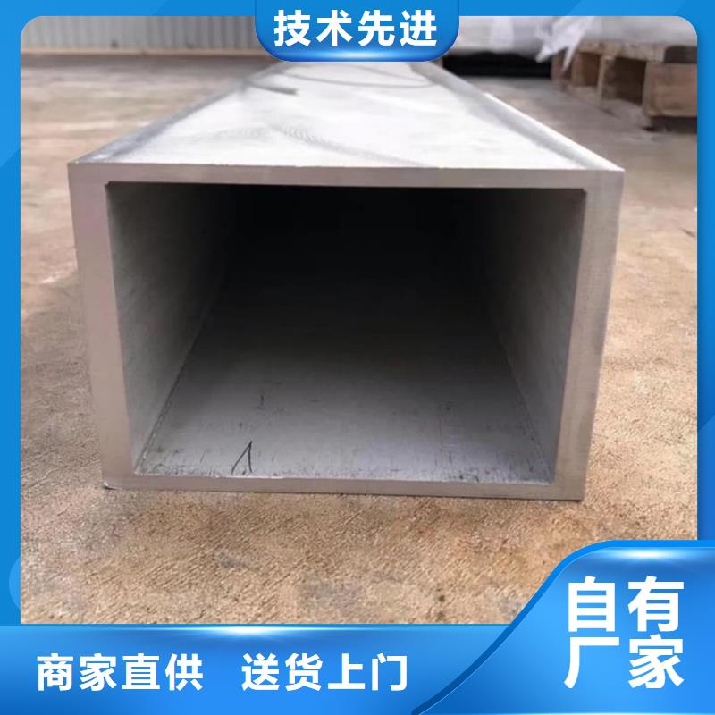 方管-注浆管实力雄厚品质保障