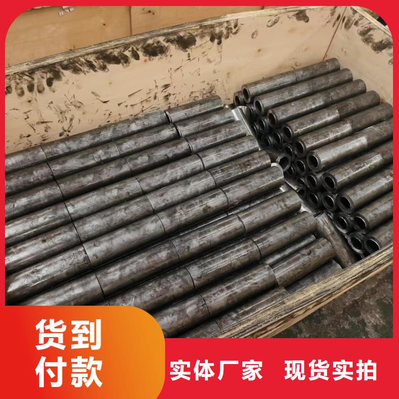 
大口径精密管
货真价实