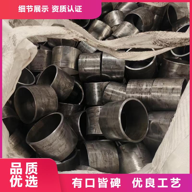专业销售
40Cr精密钢管-口碑好