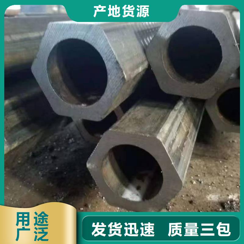精拉无缝钢管全国配送