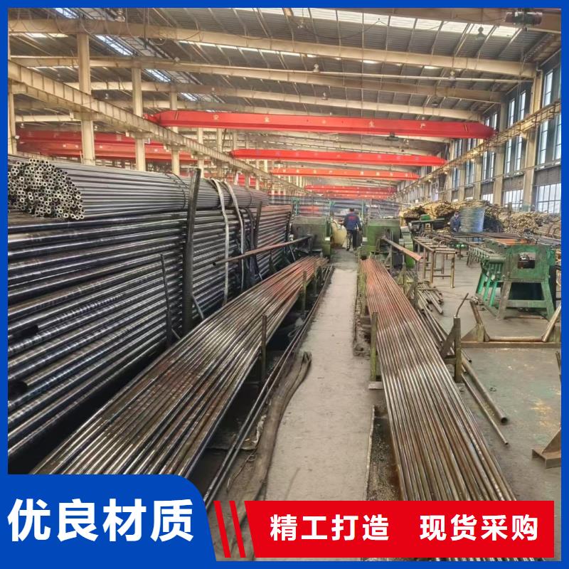 
45#精密钢管、
45#精密钢管出厂价