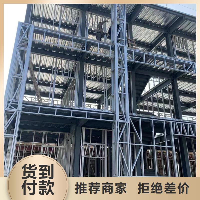 蚌埠轻钢别墅轻钢房屋建造公司大全