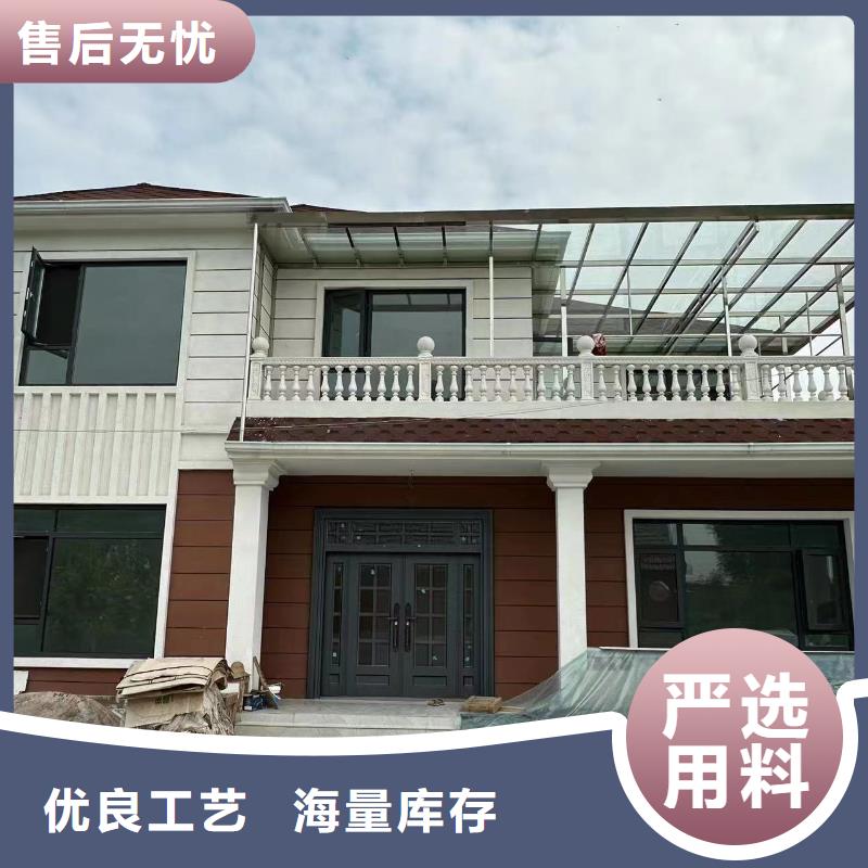 新农村别墅建设可以住多少年十大品牌