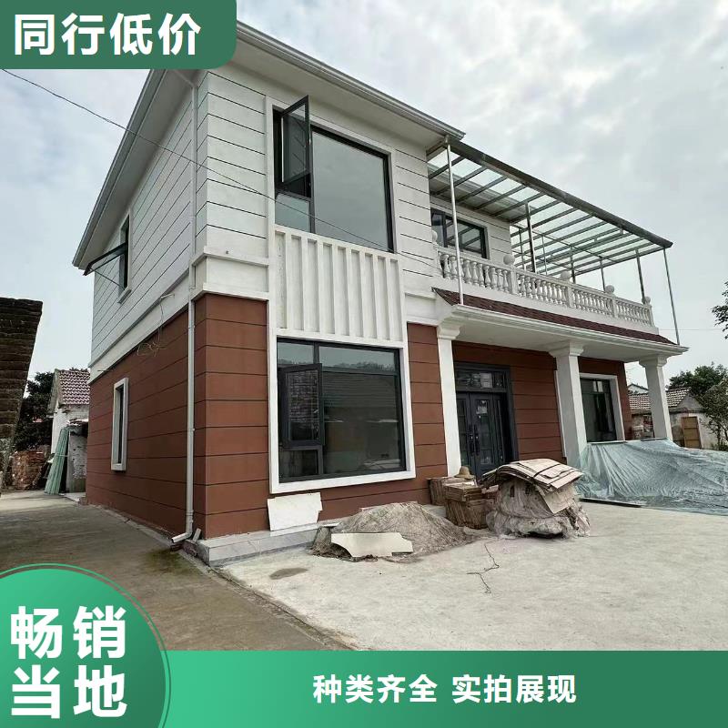 装配式住宅建造公司伴月居