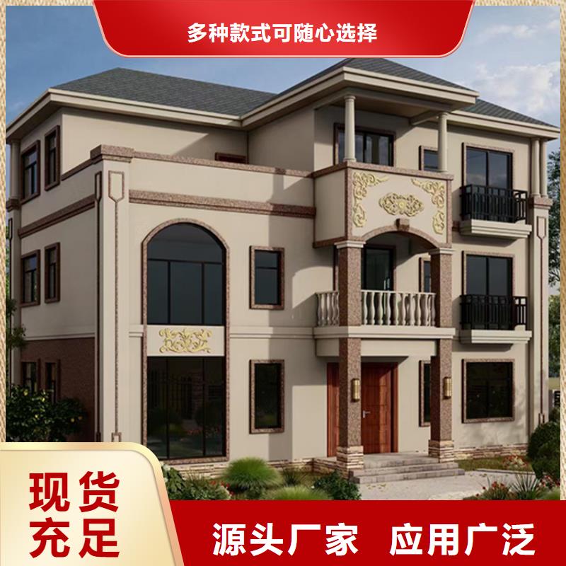 广西省附近<伴月居>环保轻钢房屋技术十大品牌
