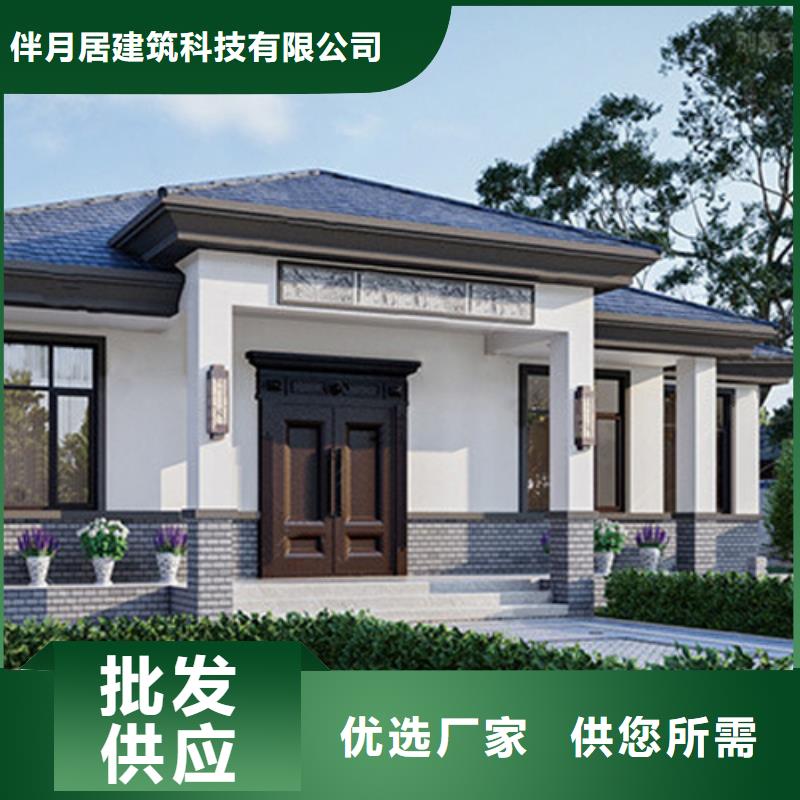 轻钢自建房怎么样为您服务模块化集成建筑