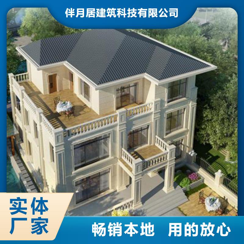 轻钢别墅房售价建造公司