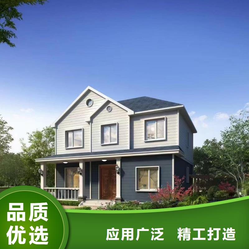 轻钢别墅厂家小型自建房能住多久