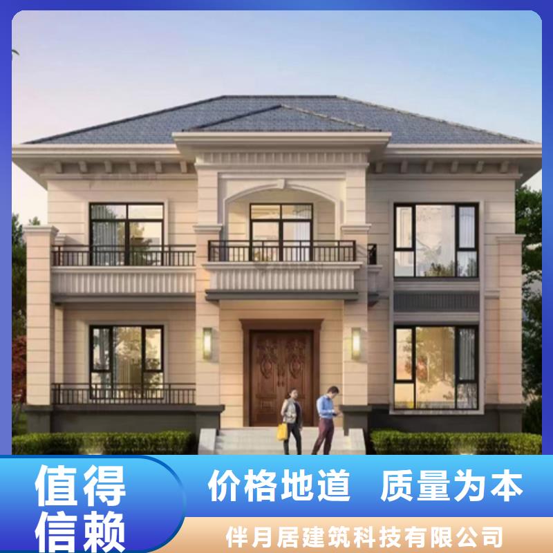 金华农村自建房设计图材料大全