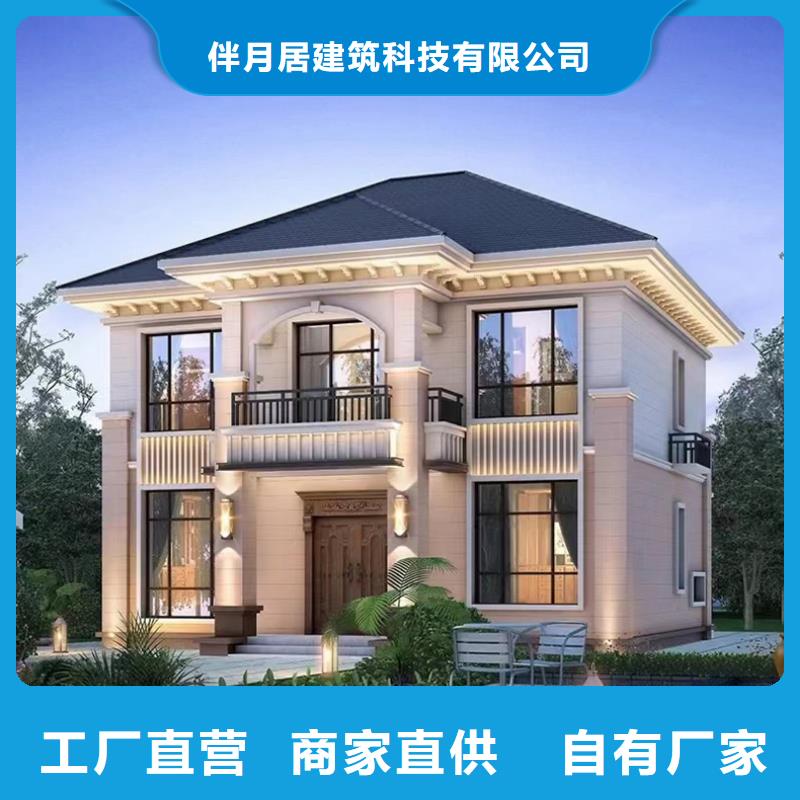 什么是装配式建筑免费咨询乡村自建小洋楼