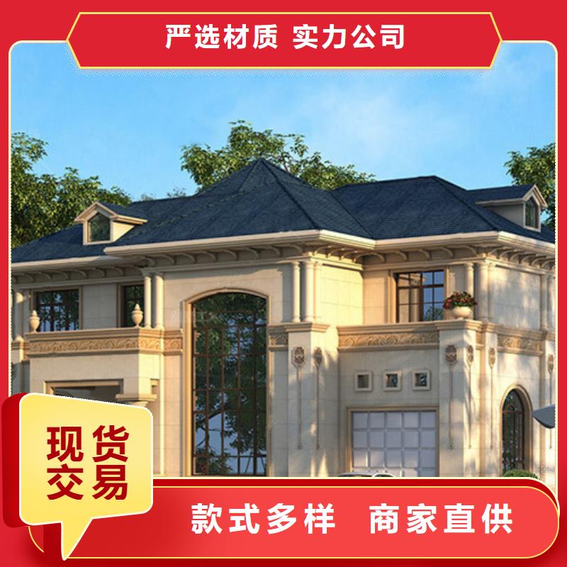 轻钢别墅厂家小型自建房材料大全