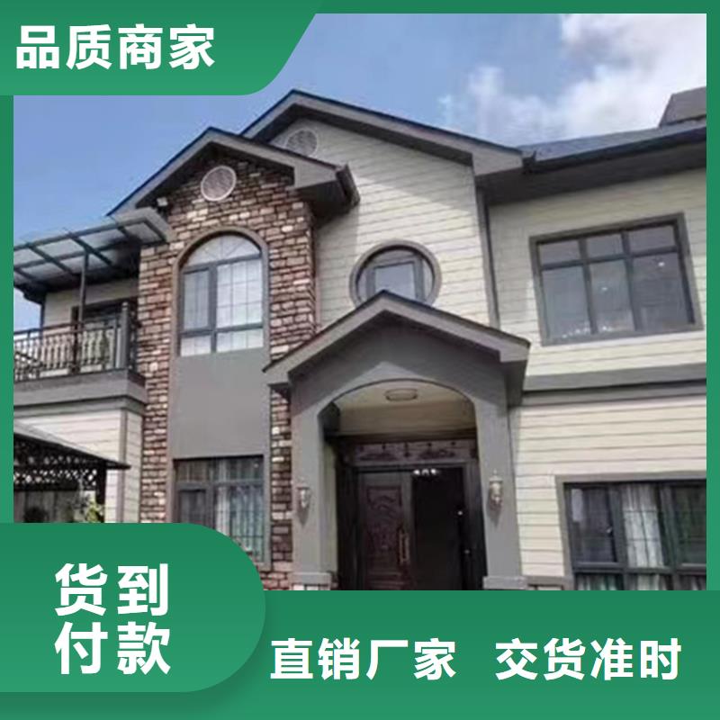 农村自建房设计图房屋材料大全