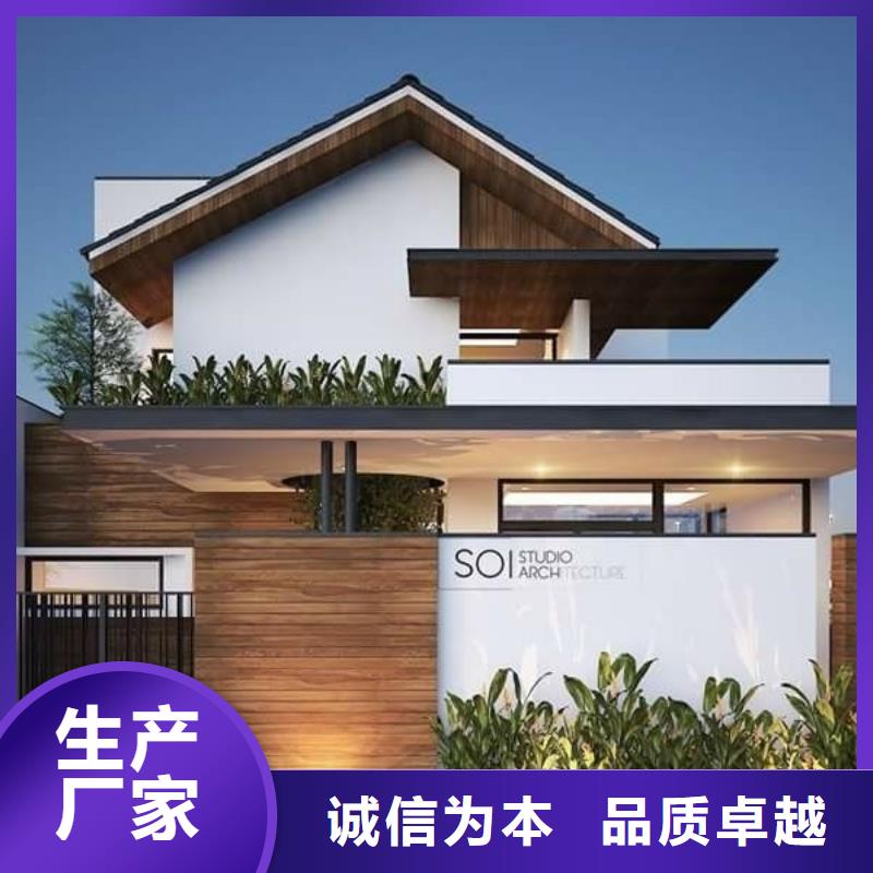 轻钢别墅优点装修建造公司