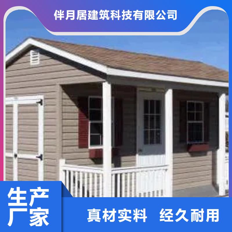 (伴月居):农村轻钢别墅楼板能住多久自营品质有保障-