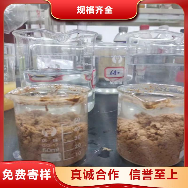 聚丙烯酰胺PAM【粉末活性炭】好品质用的放心