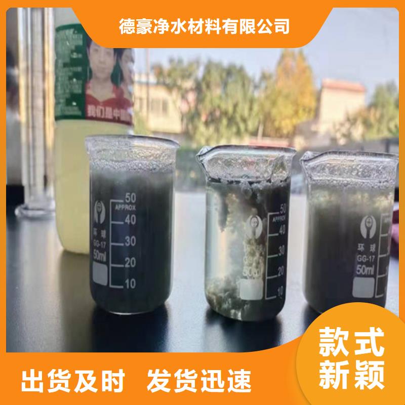 聚丙烯酰胺PAM净水材料厂家N年大品牌