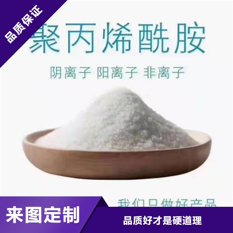 聚丙烯酰胺PAM【椰壳粉末活性炭】好品质经得住考验