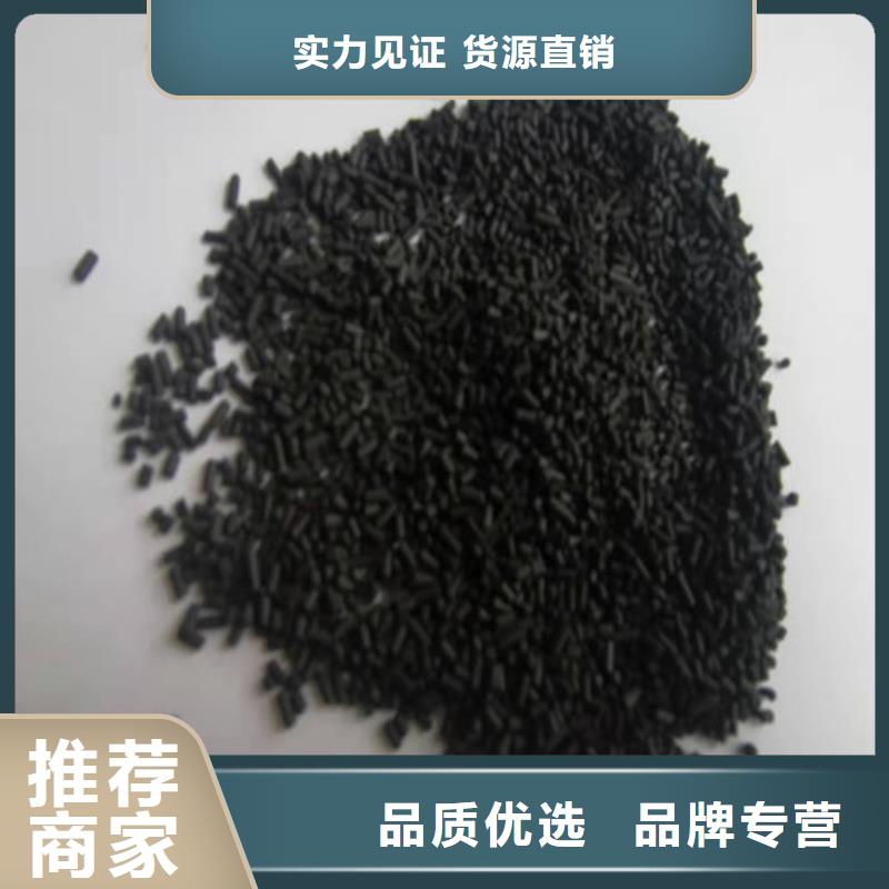 无烟煤滤料_【【三氯化铁】】用品质赢得客户信赖