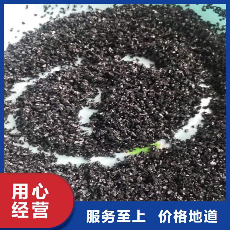 无烟煤滤料椰壳活性炭用好材做好产品