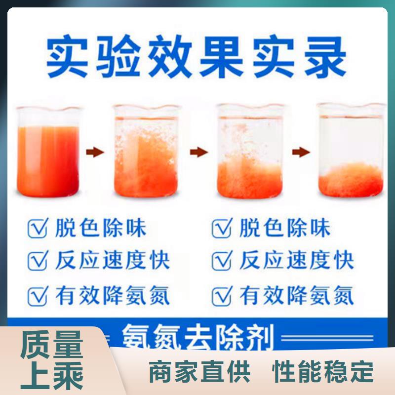 氨氮去除剂,聚丙烯酰胺厂家快速发货