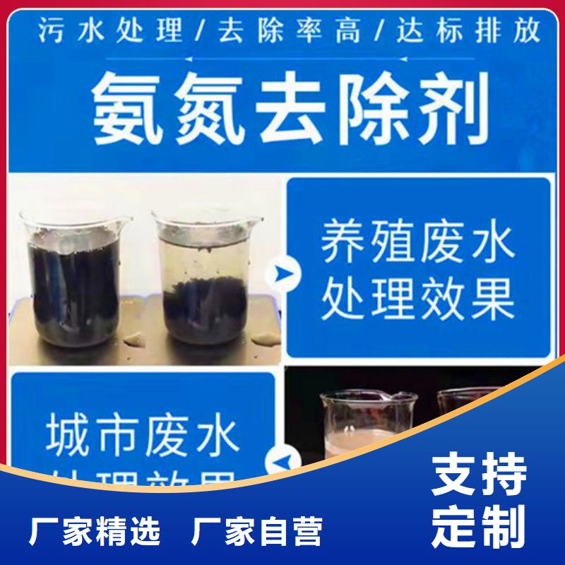 氨氮去除剂,铝酸钙粉正品保障