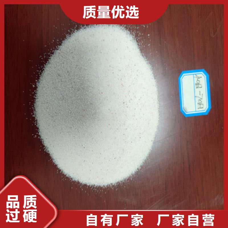 石英砂滤料无烟煤滤料使用方法