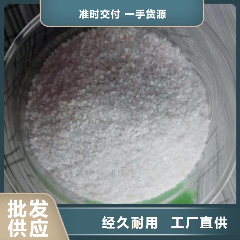 石英砂滤料PAM标准工艺