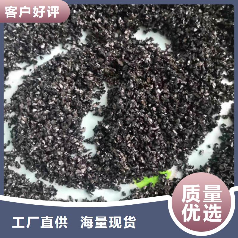 石英砂滤料【活性炭】用心做品质