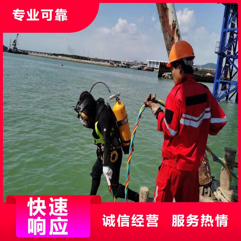 《南宁》定做市水下作业公司 - 专业潜水打捞施工队