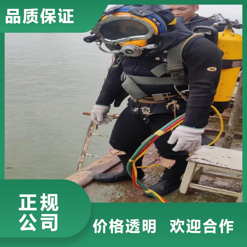 [广西]【当地】{明龙}水下作业公司 - 有实力潜水公司_广西产品中心