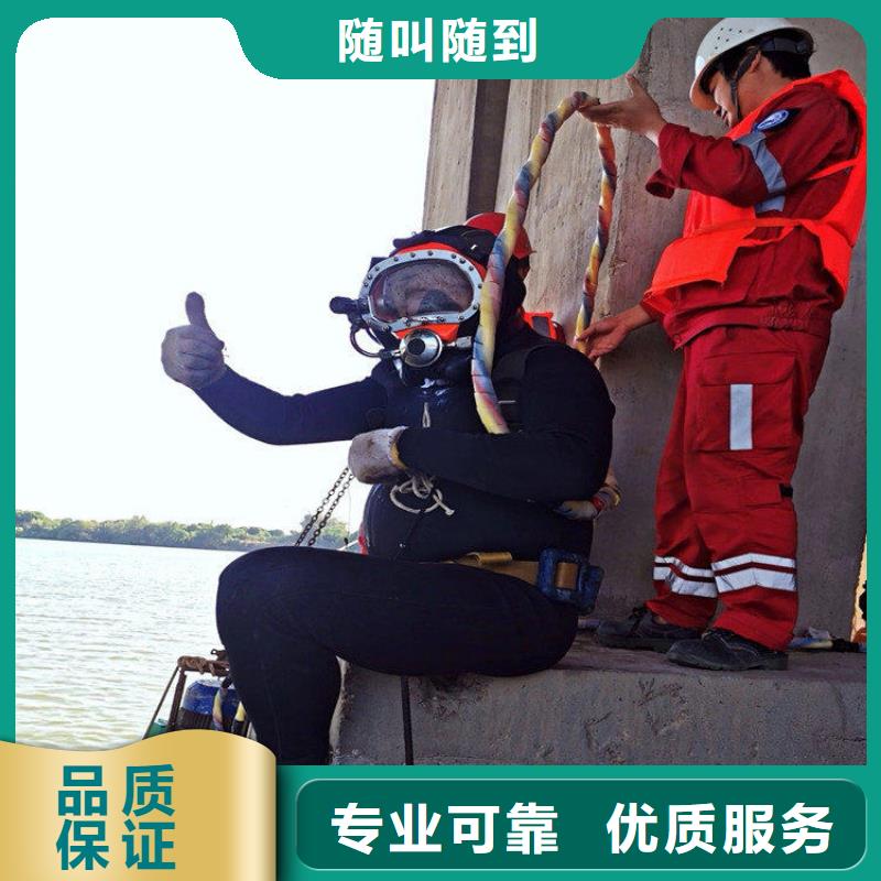 明龙水下工程有限公司-<明龙> 当地 潜水员打捞公司本地水下打捞工作